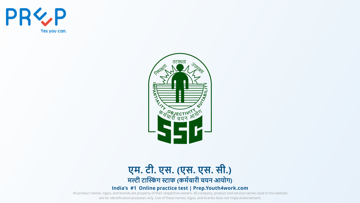 एसएससी एमटीएस MTS SSC