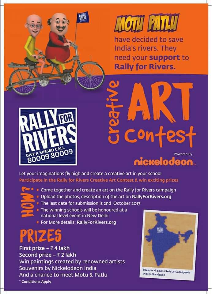 Art competition