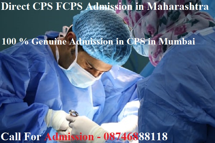 08746888118 DCH CPS admission Maharashtra