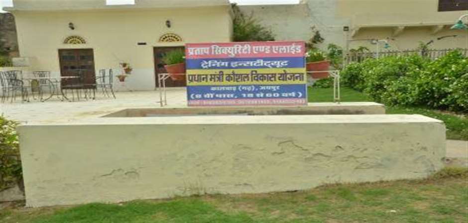 Pratap Security and Allied Training institute