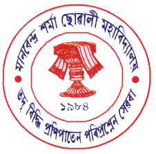 MSGC-Manabendra Sarma Girls College