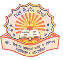 BSWM-Bar Sheshrao Wankhede Mahavidyalaya