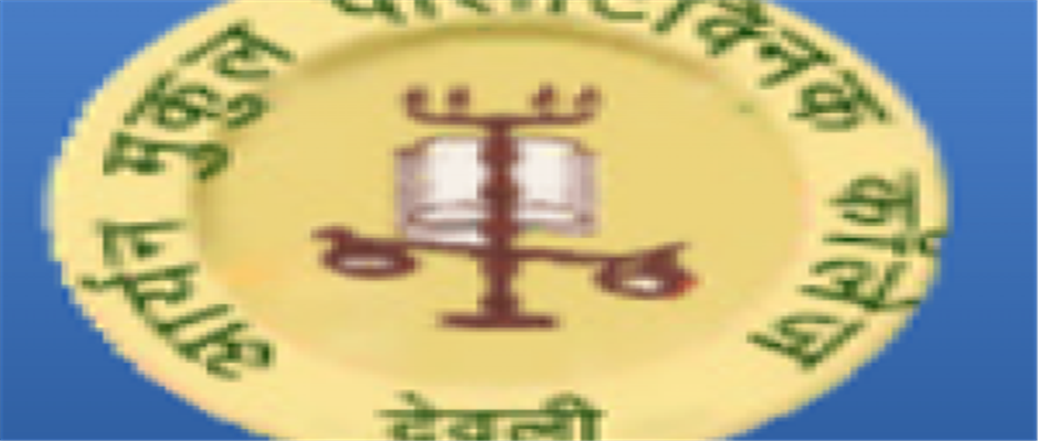 AMPC-Aryan Mukul Polytechnic College
