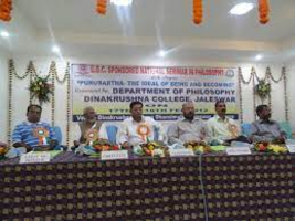 DKC-Dina Krushna College