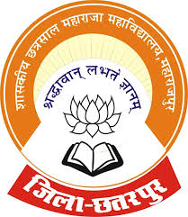 GCMC-Government Chhatrasal Maharaja College
