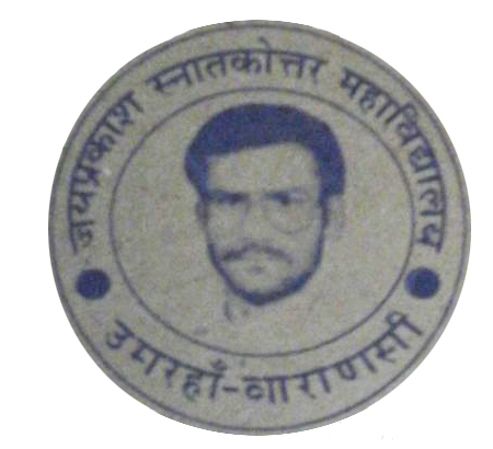 JPM-Jai Prakash Mahavidyalaya