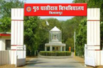 Guru Ghasidas Vishwavidyalaya Photos