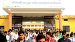 Maa Gayatri Mahavidyalaya Photos
