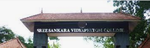 Sree Sankara Vidhyapeetom College Photos
