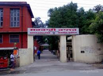 Government College Hoshiarpur Photos