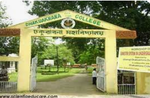 Dhakuakhana College Photos