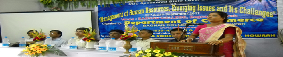 Bagnan College Photos