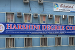 Harshini Degree College Photos