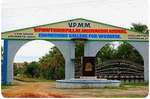 VPMM Engineering College For Women Photos