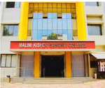 M K S College Photos