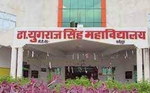 Thakur Yugraj Singh Mahavidyalaya Photos