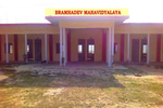 Bramhadev Mahavidyalaya Allahabad Photos