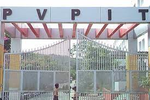 Padmabhooshan Vasantdada Patil Institute Of Technology Photos