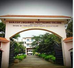 Nanjiah Lingammal Polytechnic College Photos