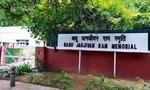 Babu Jagjivan Ram Memorial College Photos