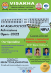 Visakha Institute of Technology and Science Photos