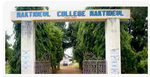 Naktideul Degree College Photos
