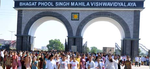 BPSM Girls College Photos