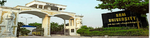 Faculty of Engineering and Technology Chennai Photos