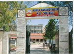 Mahila Mahavidyalaya Kidwai Nagar Photos