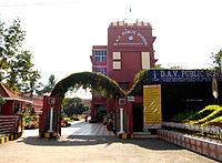 D A V Public School Photos