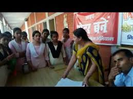 Ram Lagan Girls Degree College Photos
