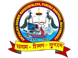 Anchalika Mahavidyalaya Photos