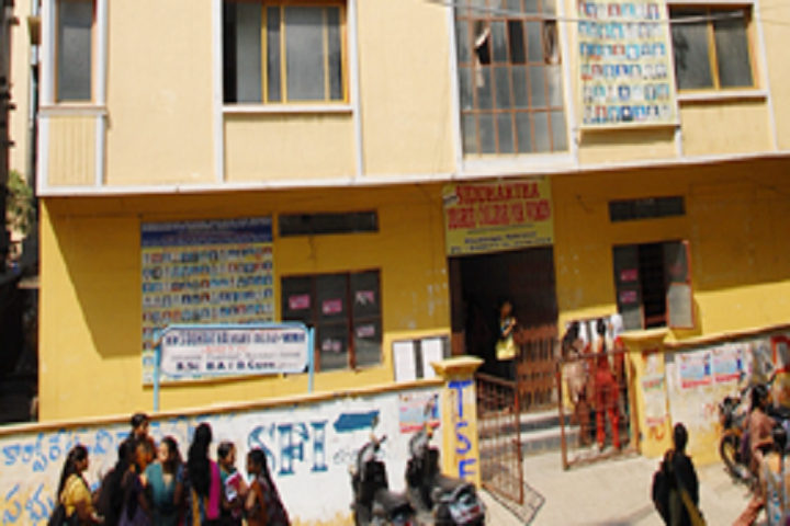 Siddhartha Degree Collage Photos