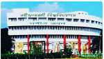 Rabindra Bharati University Photos