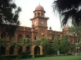 Punjab University Photos