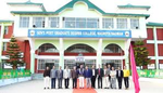 Government Degree College Nagrota Photos