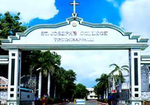 St Josephs College Tiruchirappalli Photos