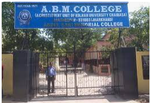 Abm College Jamshedpur Photos