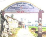 Maharaja Rameshwar Singh Mithila College Photos