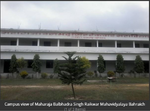 Maharaja Balbhadra Singh Raikwar Mahavidyalaya Photos