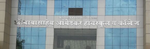 Baba Saheb Dr Ambedkar Mahavidyalaya Photos