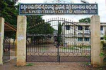 K R K Government Degree College Photos
