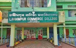 Lakhimpur Commerce College Photos