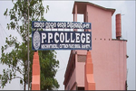 Panchayat Prahallad College Photos