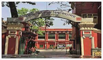 Rabindra Bharati University Photos