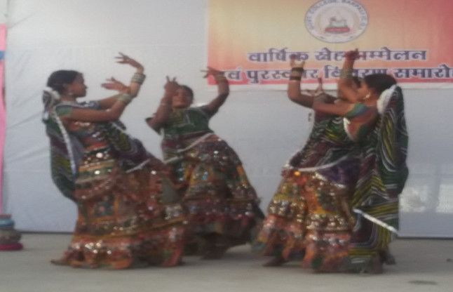Government College Barpali Photos