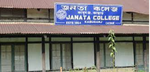 Janata College Photos