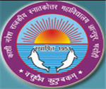 KNPGCG-Kashi Naresh Government Post Graduate College Gyanpur