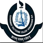 GPC-Government Polytechnic College Hoshangabad