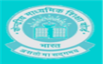 SMSSHSS-Sivaram NSS Higher Secondary School